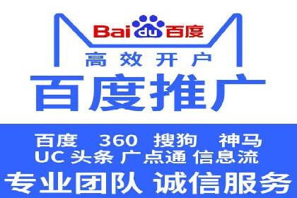 SEM推广案例：竞价代运营实战解析